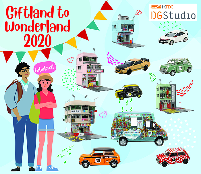 ดีจี สตูดิโอจัดงานสุดครีเอทีฟ “Giftland to Wonderland 2020” พร้อมกิจกรรมพิเศษออกแบบถุงผ้าลดโลกร้อน